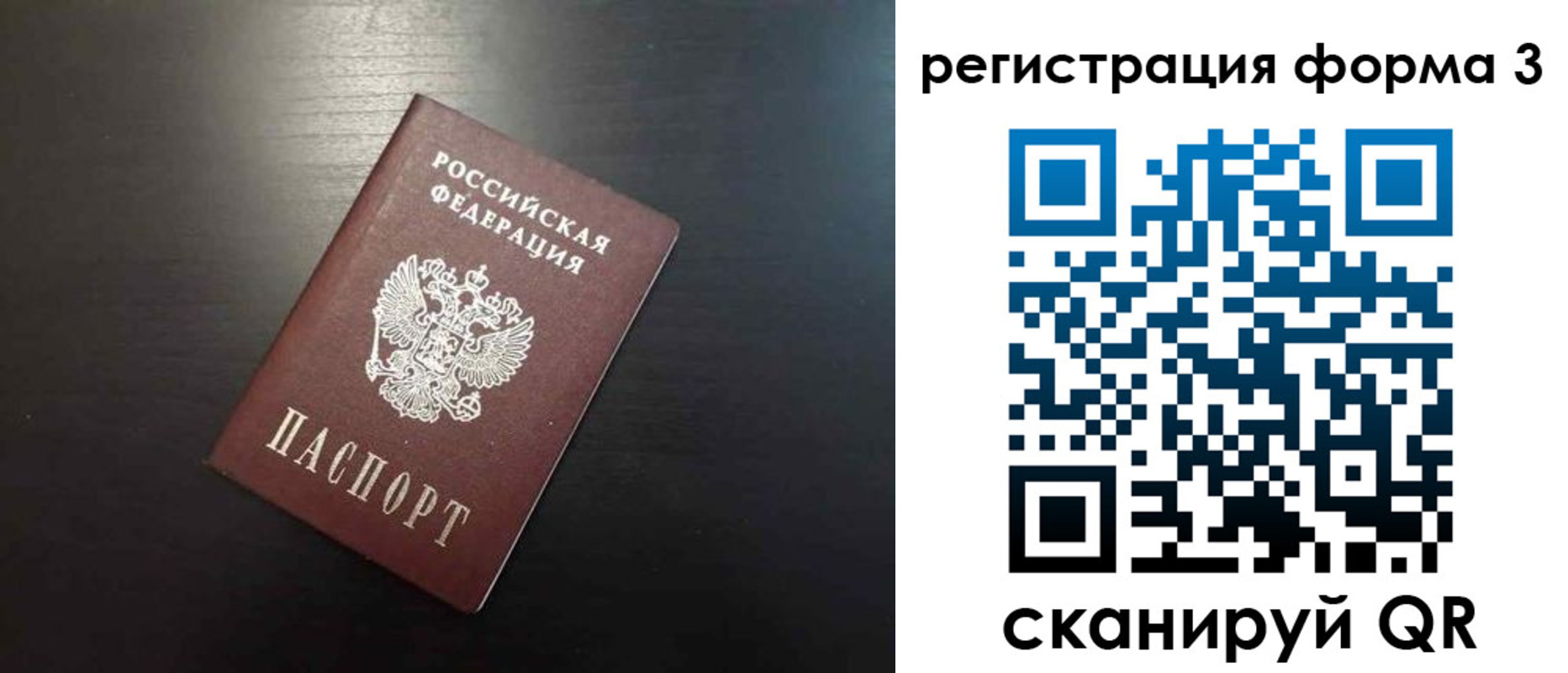 временная регистрация адрес в Кабардино-Балкарии
